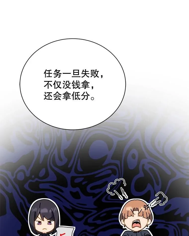 44.选任务 第41页