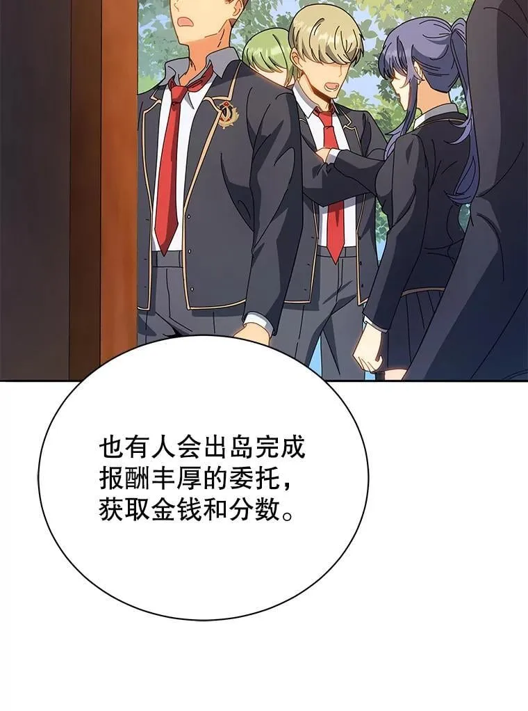 44.选任务 第46页