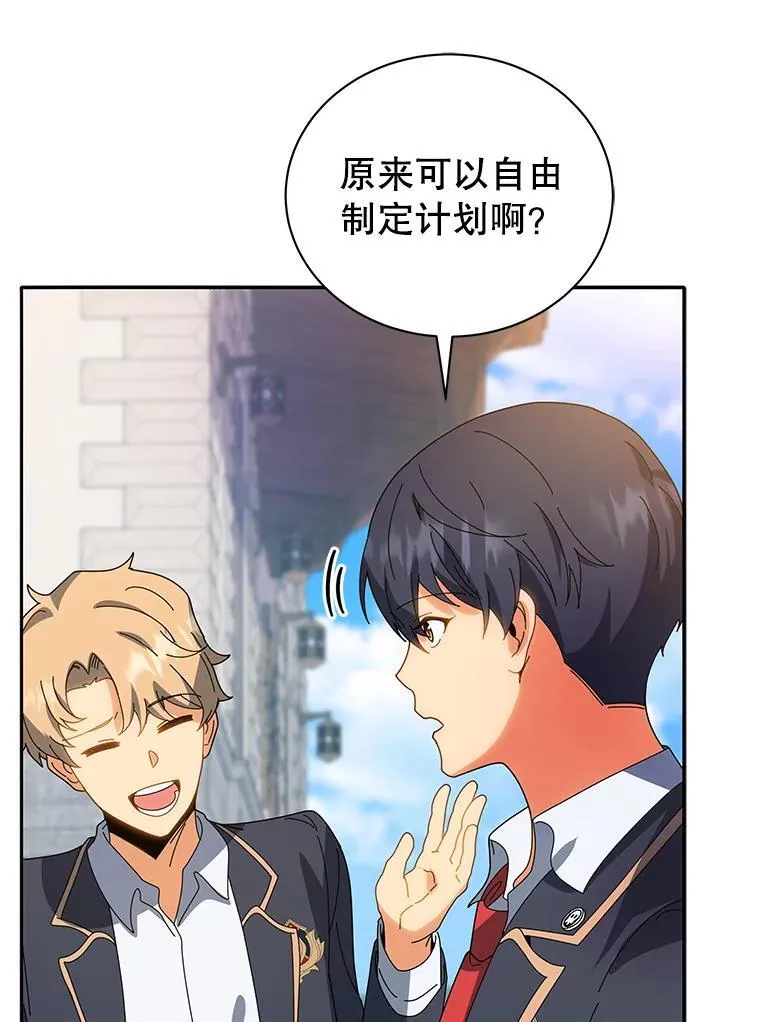 44.选任务 第47页