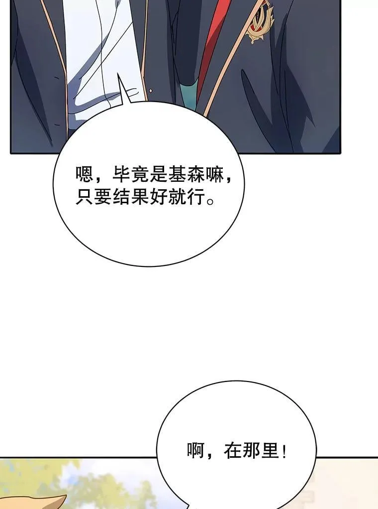 44.选任务 第48页