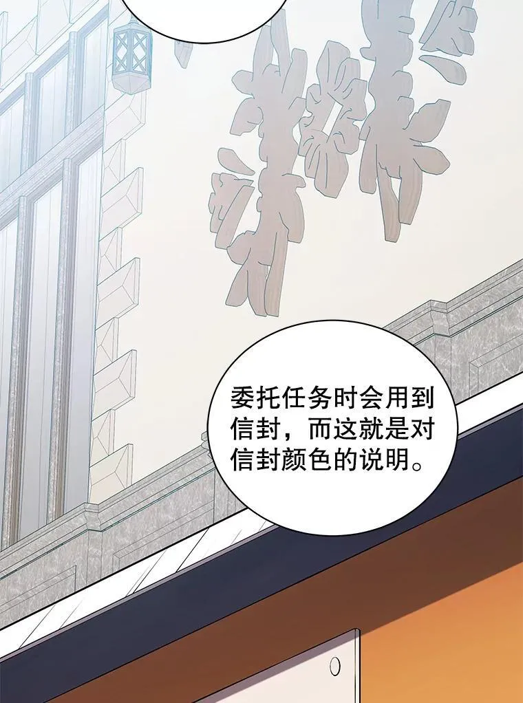 44.选任务 第50页