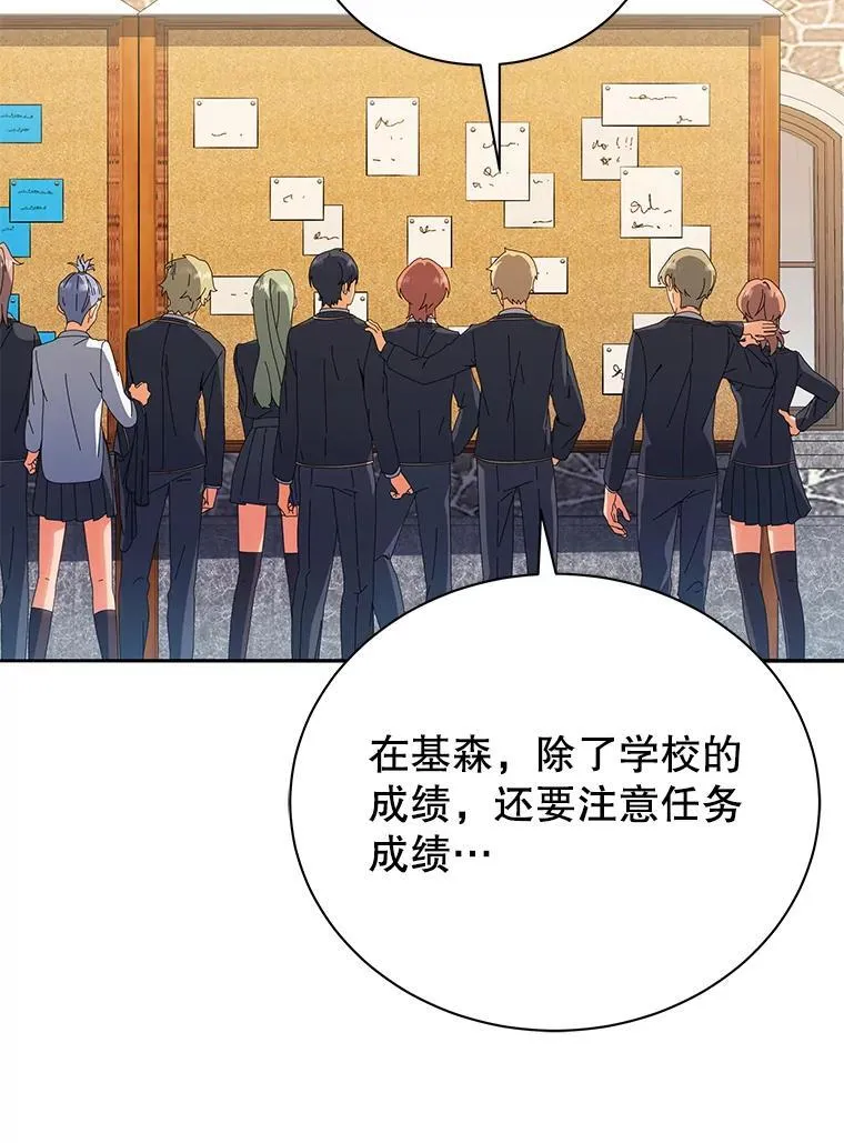 44.选任务 第53页