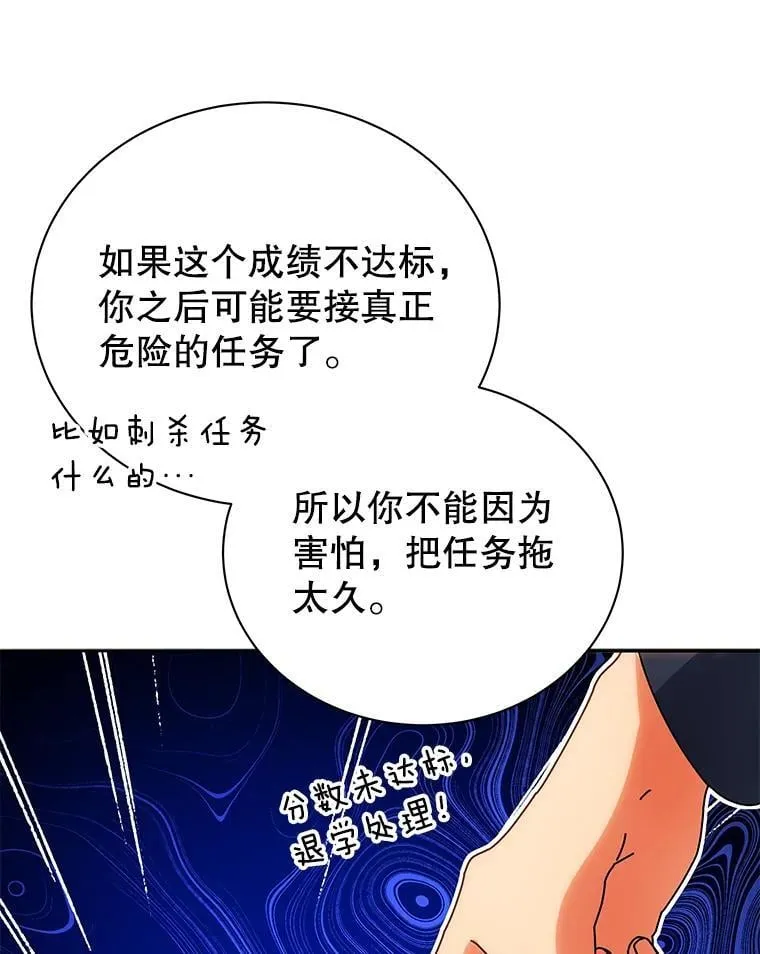 44.选任务 第54页
