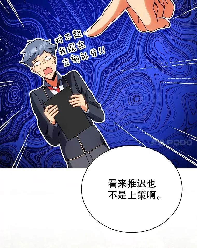 44.选任务 第55页