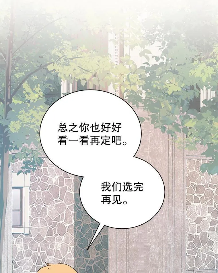 44.选任务 第56页