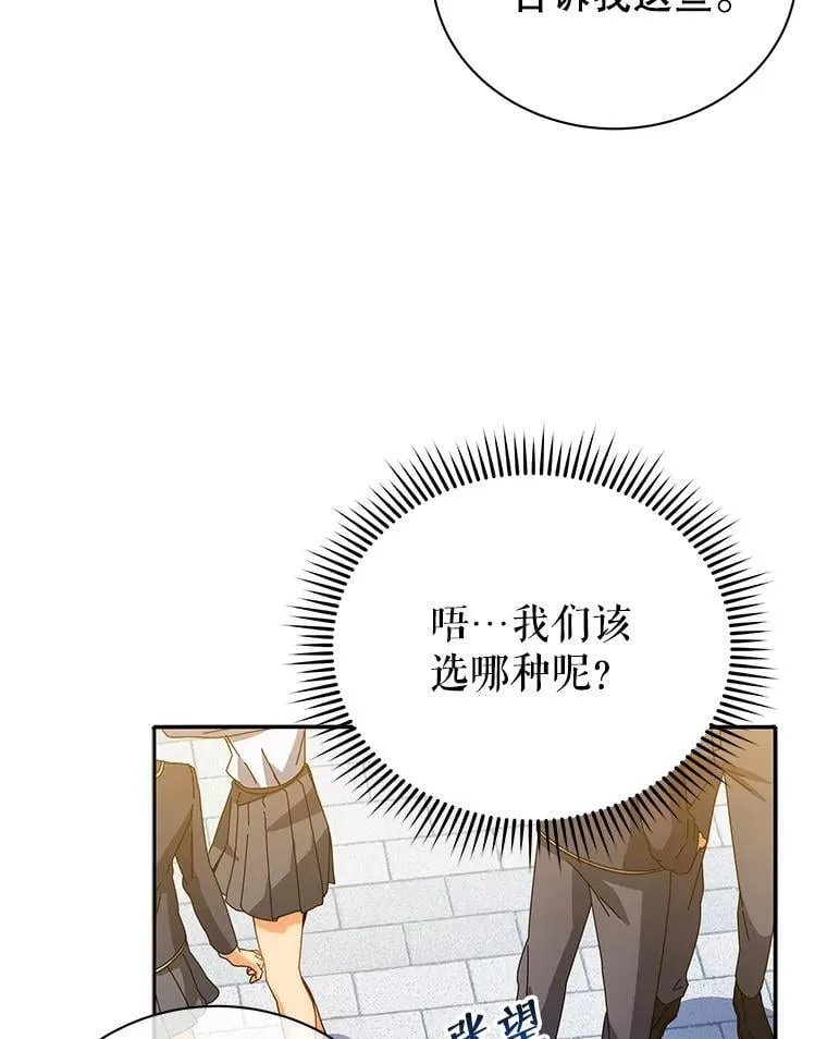 44.选任务 第58页