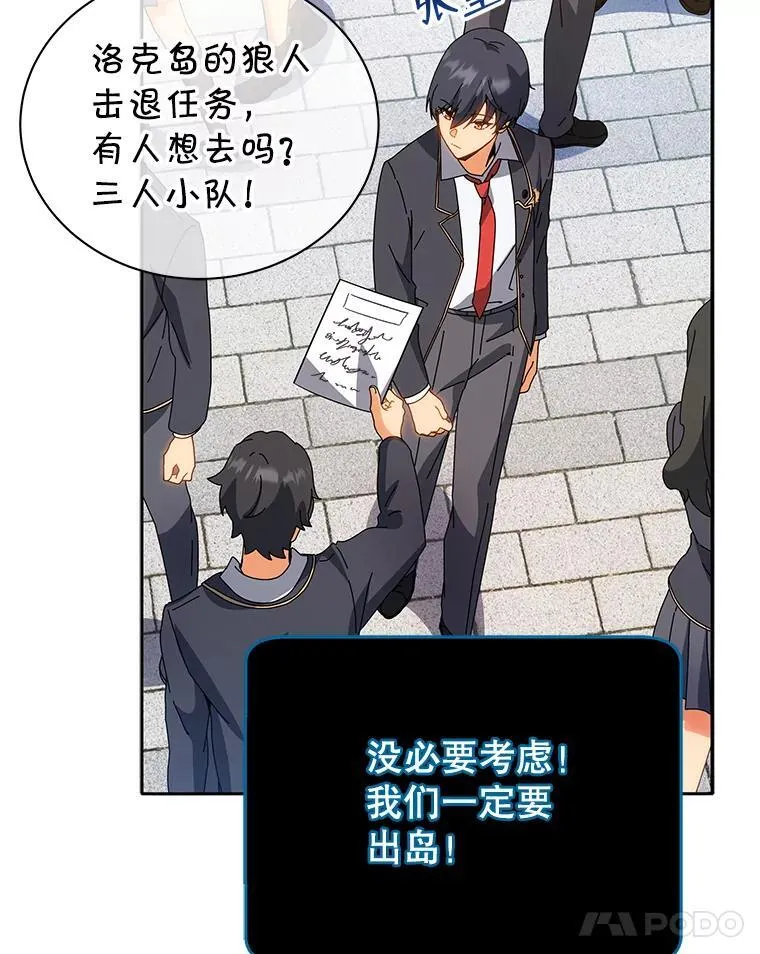 44.选任务 第59页