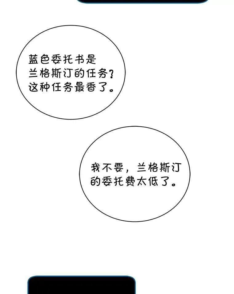 44.选任务 第60页