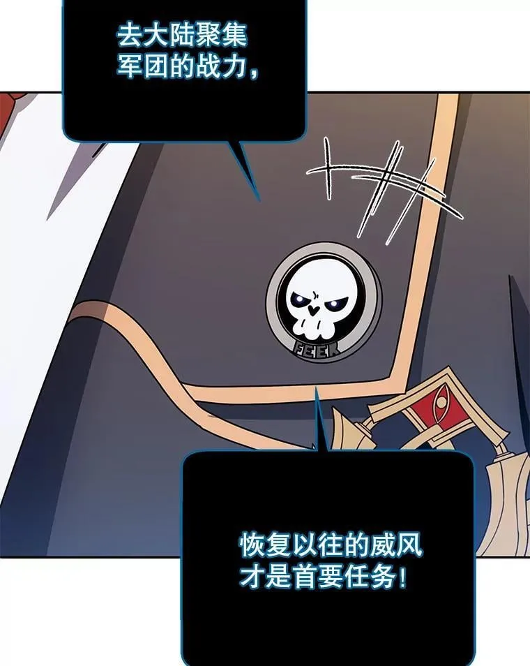 44.选任务 第61页