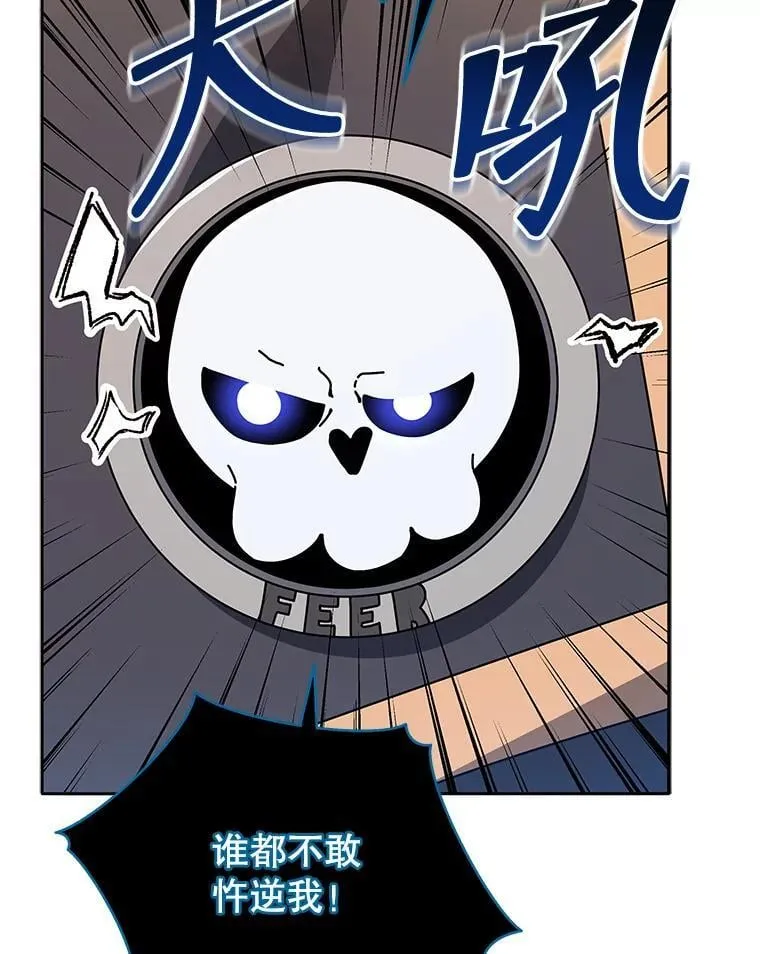 44.选任务 第63页