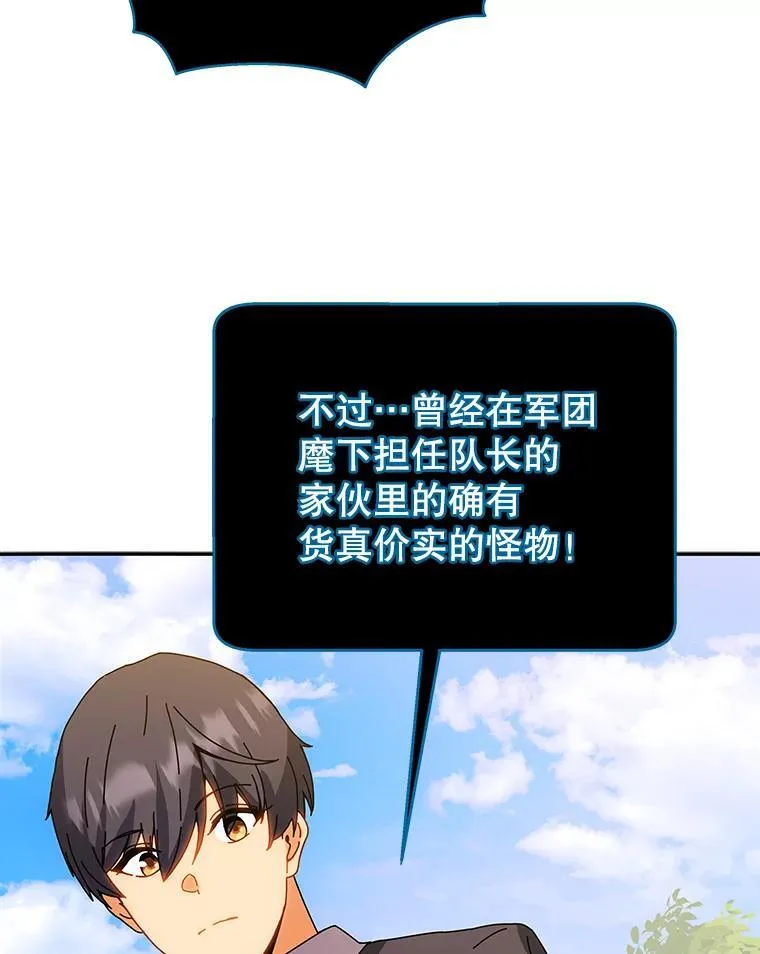 44.选任务 第64页