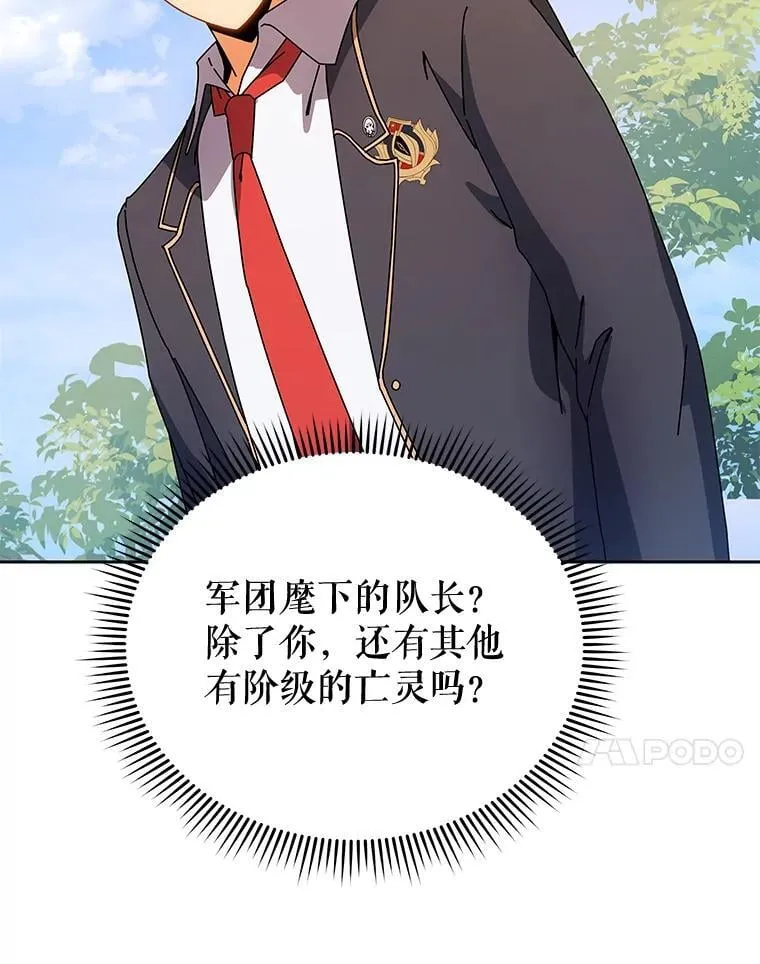 44.选任务 第65页