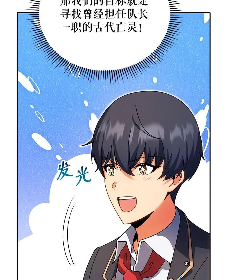 44.选任务 第68页