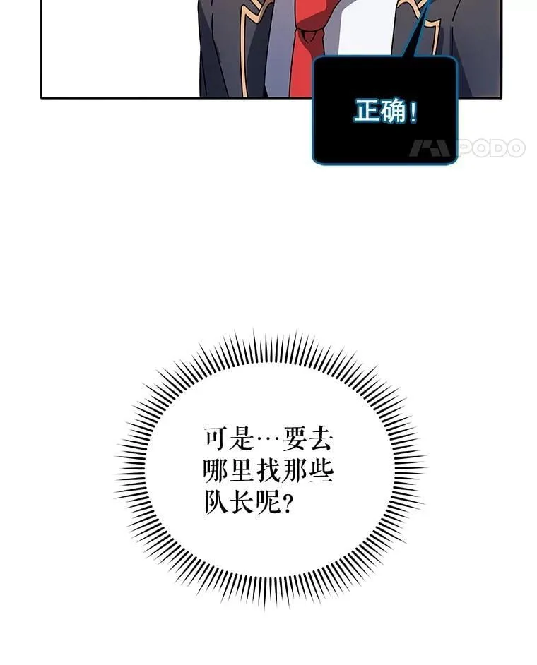 44.选任务 第69页