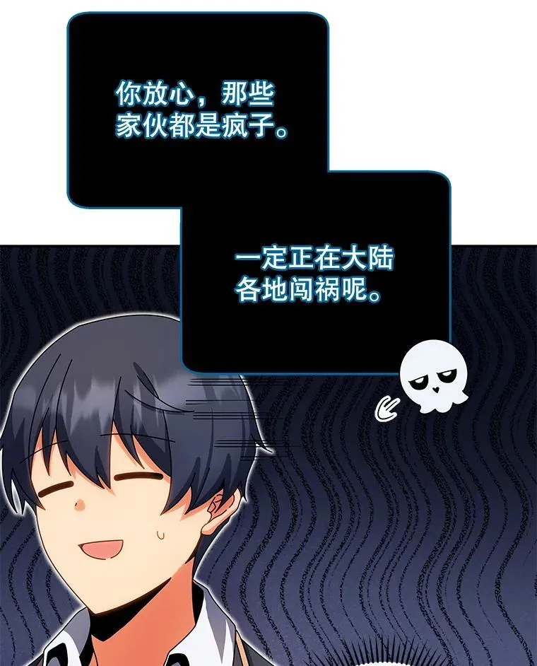 44.选任务 第70页