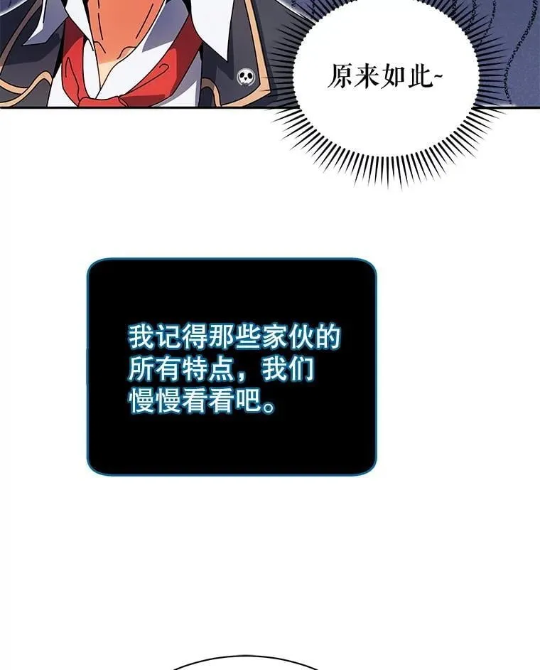 44.选任务 第71页