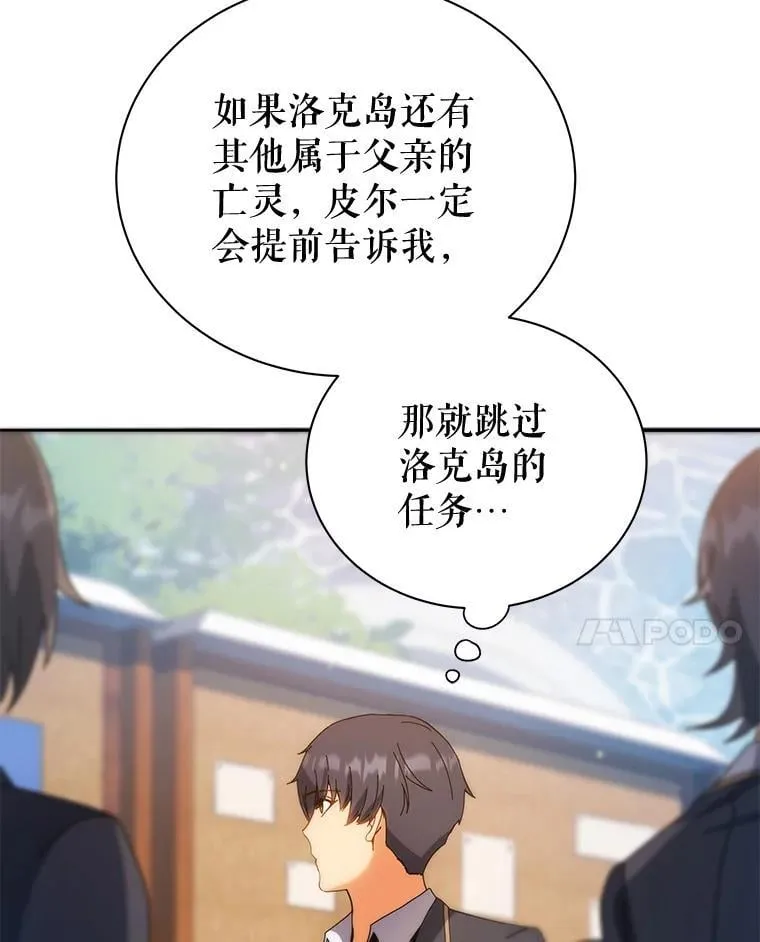 44.选任务 第72页