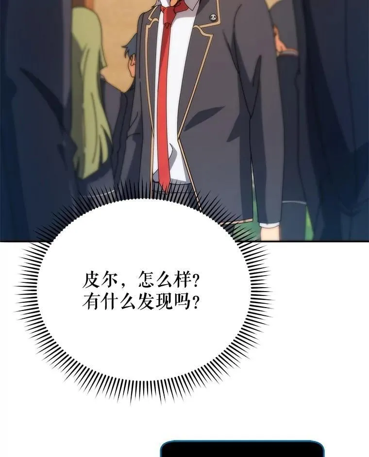 44.选任务 第73页