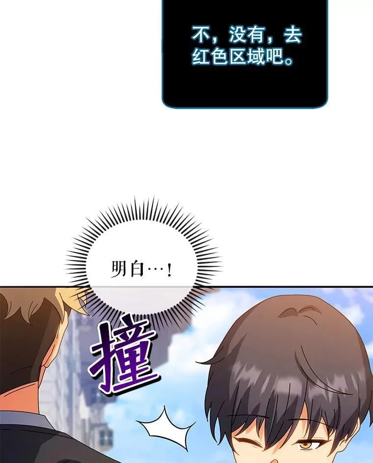 44.选任务 第74页