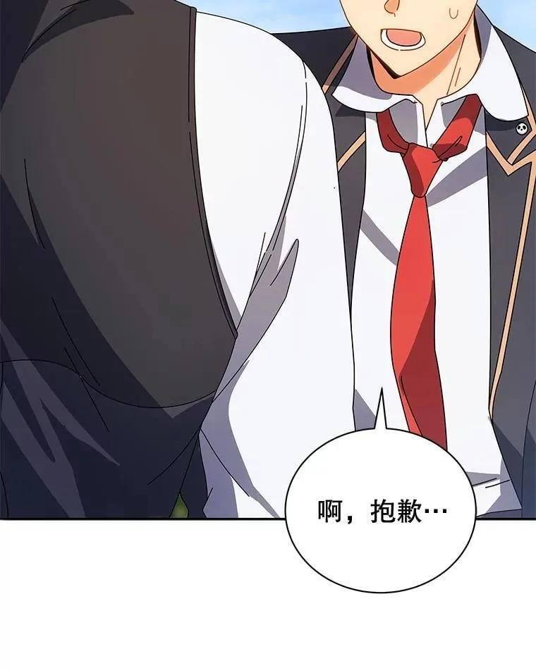 44.选任务 第75页