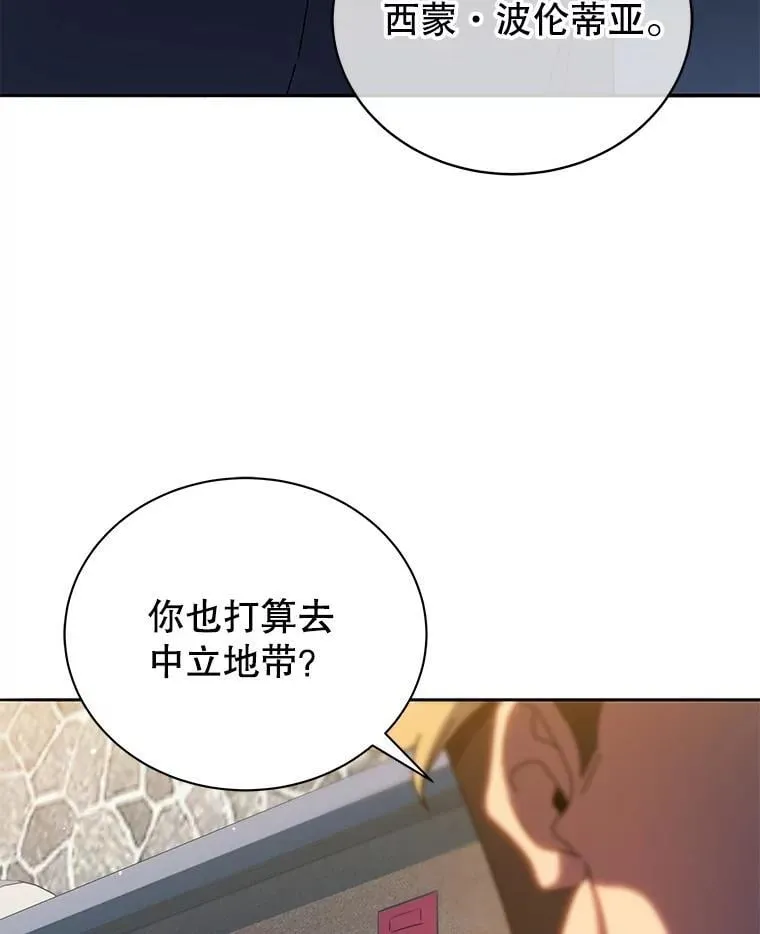 44.选任务 第78页