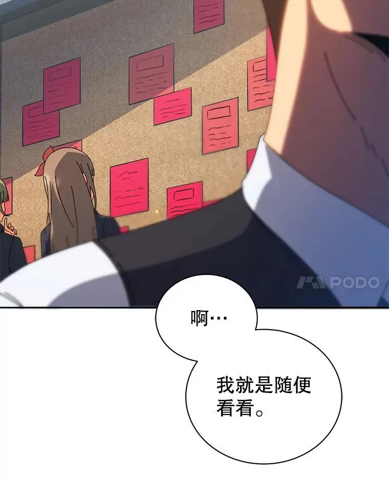 44.选任务 第79页
