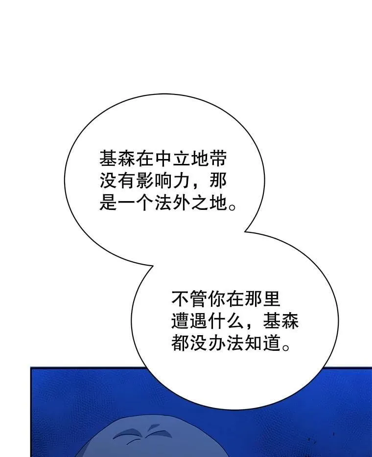 44.选任务 第80页