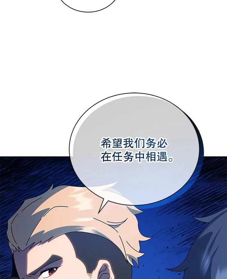 44.选任务 第82页