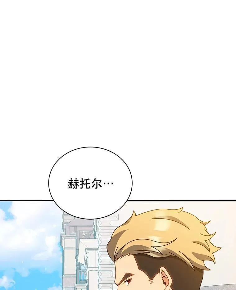 44.选任务 第84页