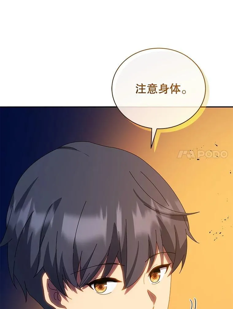 44.选任务 第86页