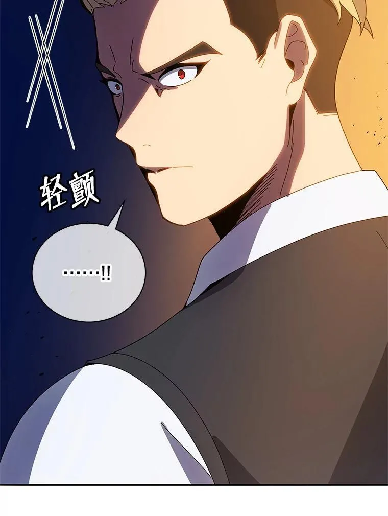 44.选任务 第88页