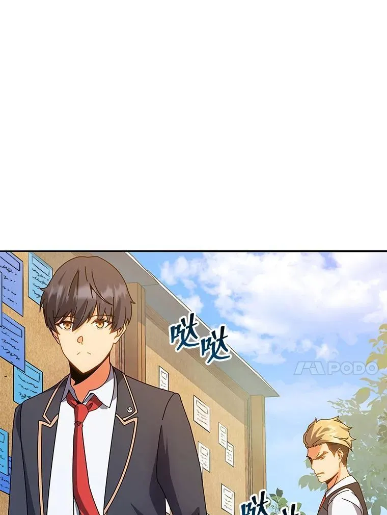 44.选任务 第89页