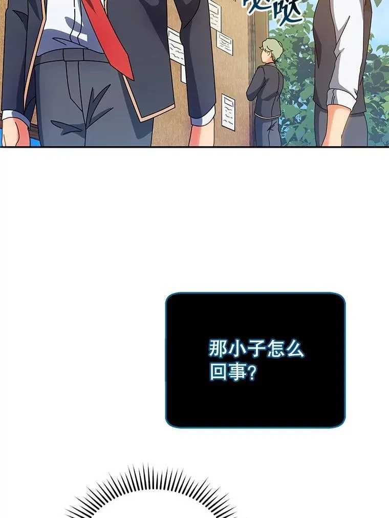 44.选任务 第90页