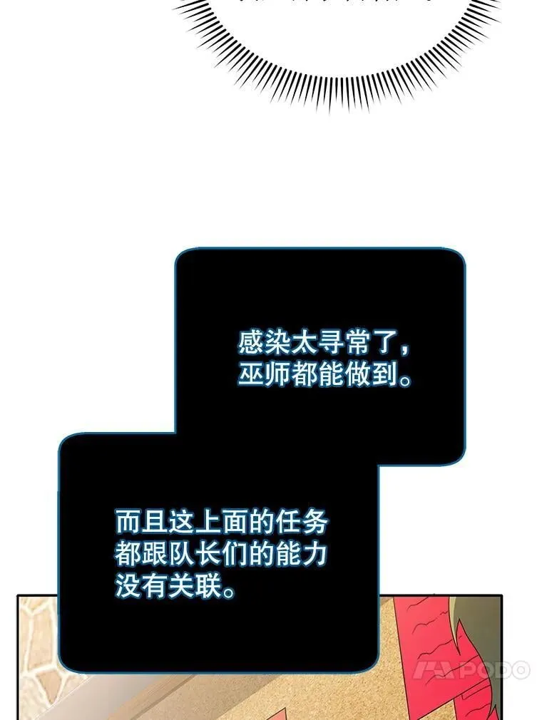 44.选任务 第92页