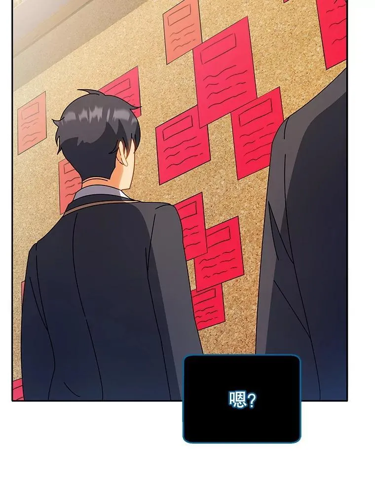 44.选任务 第93页