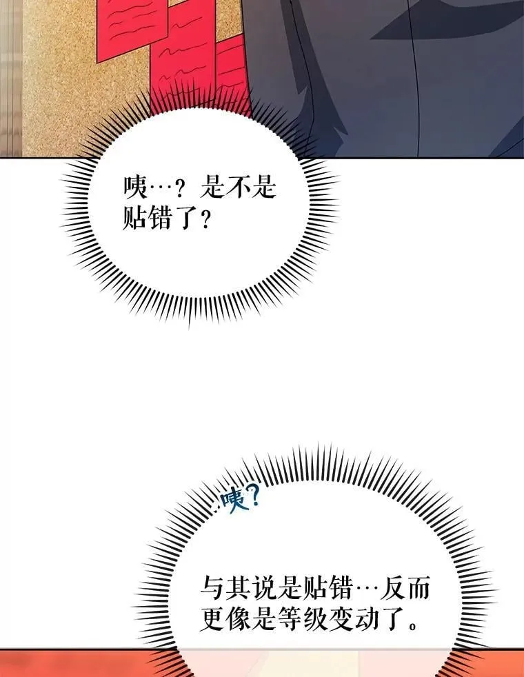 44.选任务 第95页