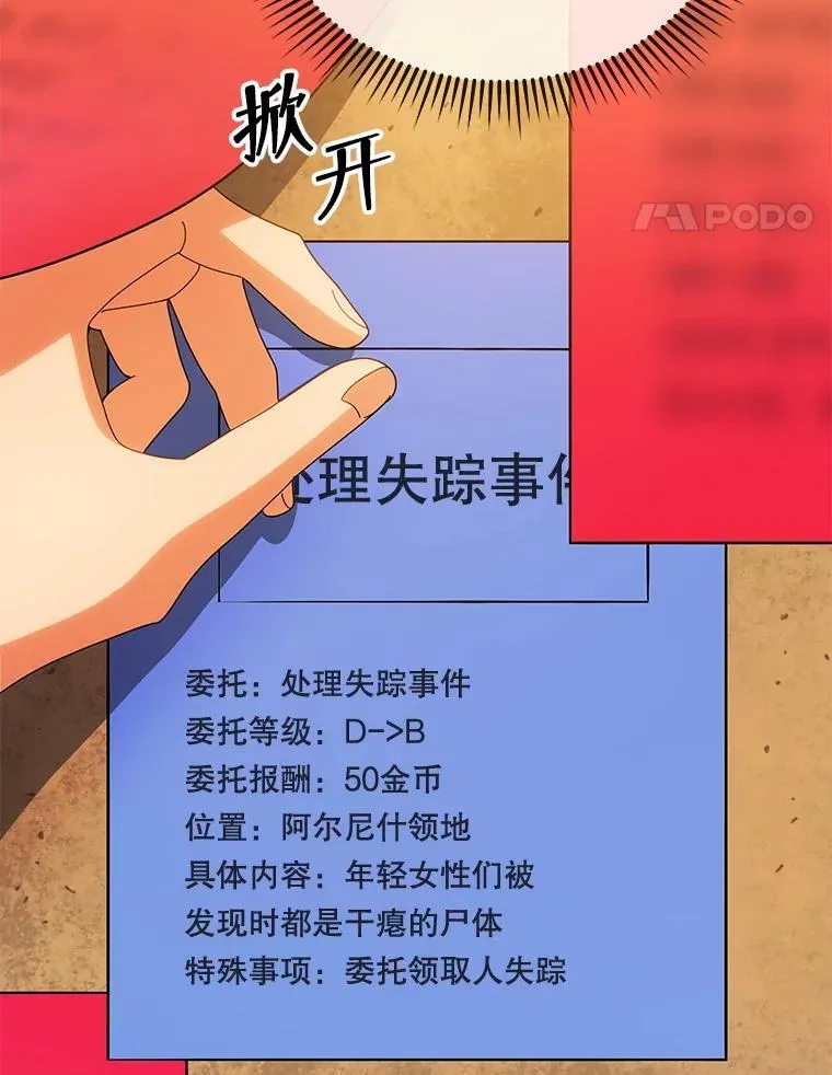 44.选任务 第96页