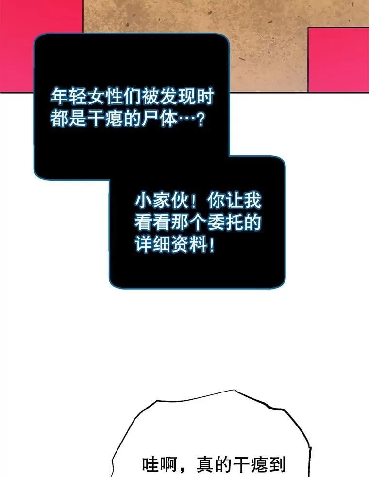 44.选任务 第97页