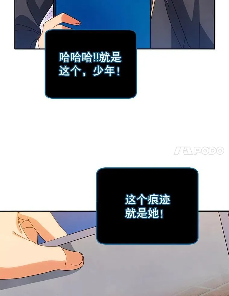 44.选任务 第99页