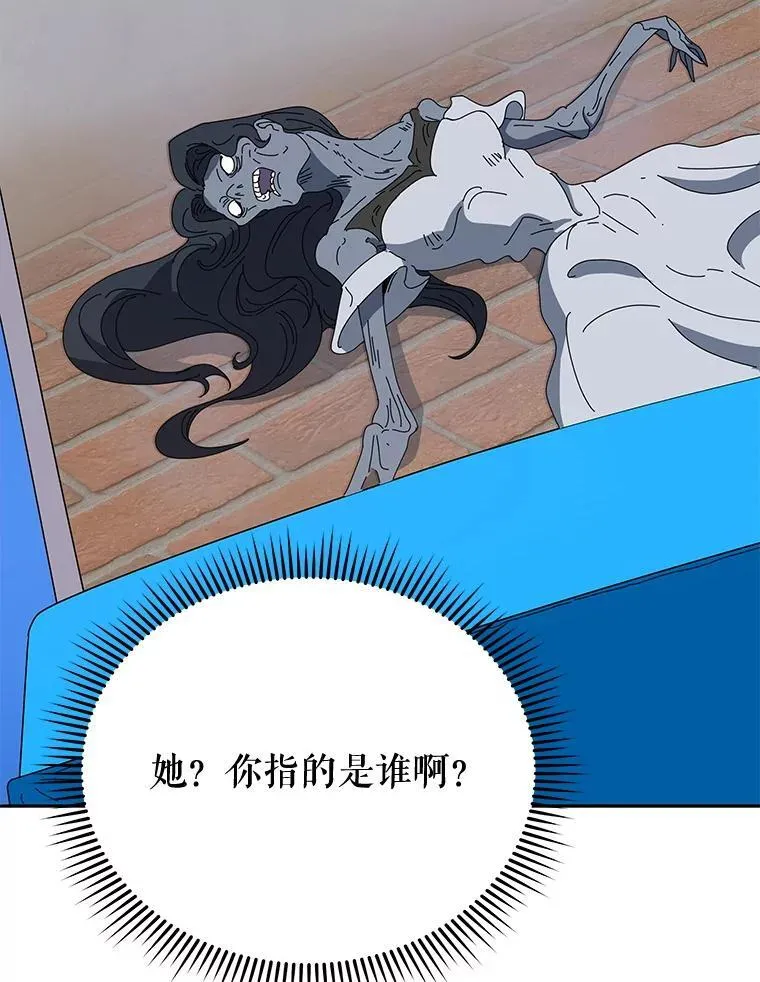 44.选任务 第100页