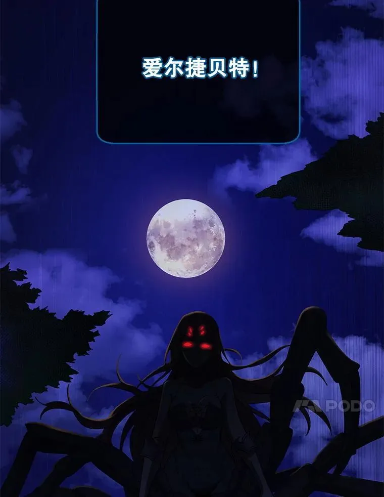 44.选任务 第102页