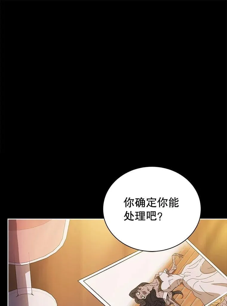44.选任务 第105页