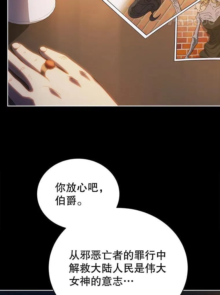 44.选任务 第106页