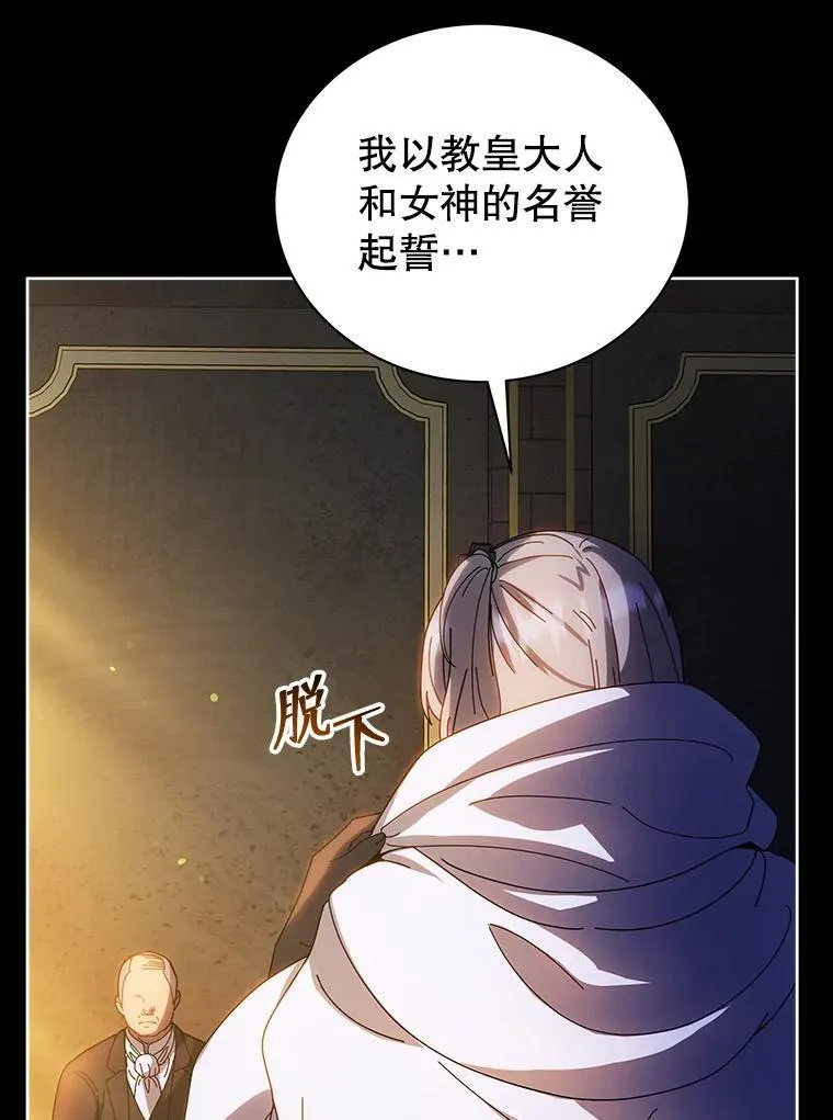 44.选任务 第108页