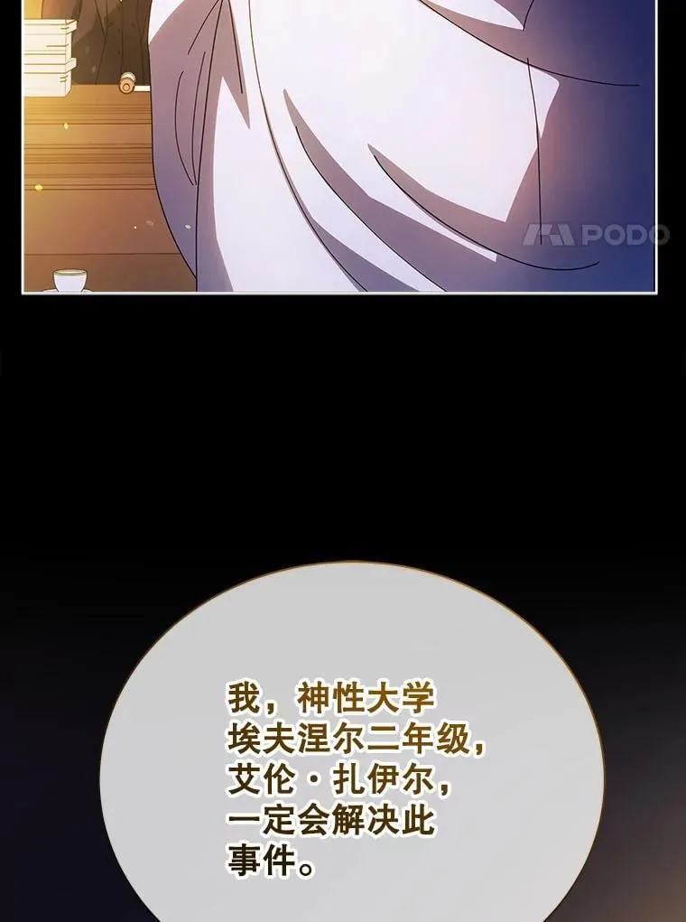 44.选任务 第109页