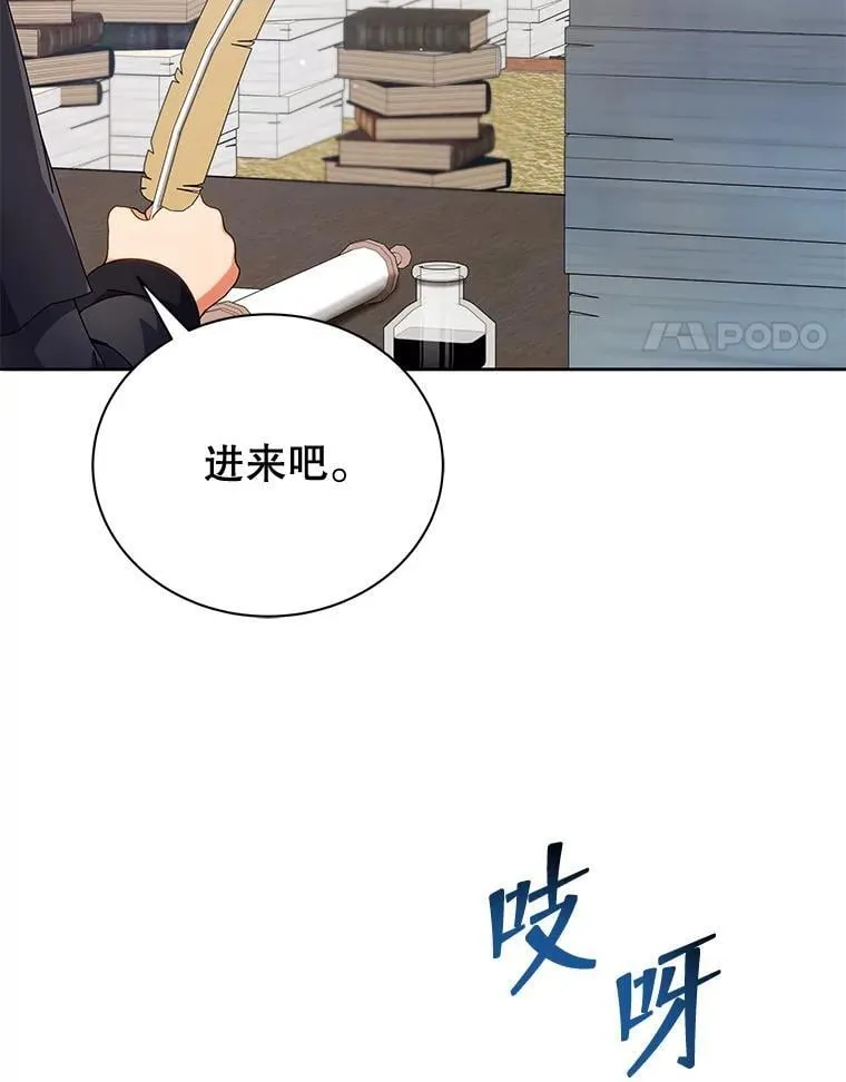 45.盗贼公会 第4页
