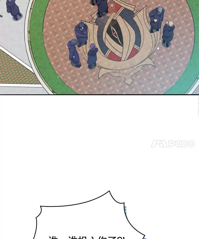 45.盗贼公会 第28页