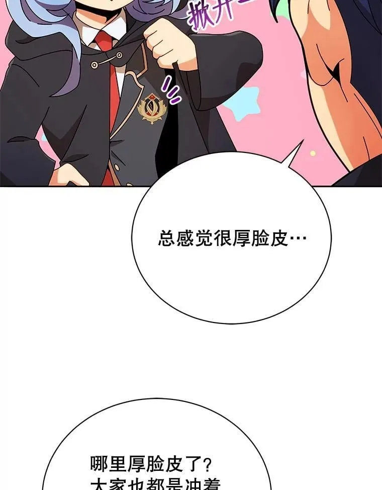 45.盗贼公会 第34页