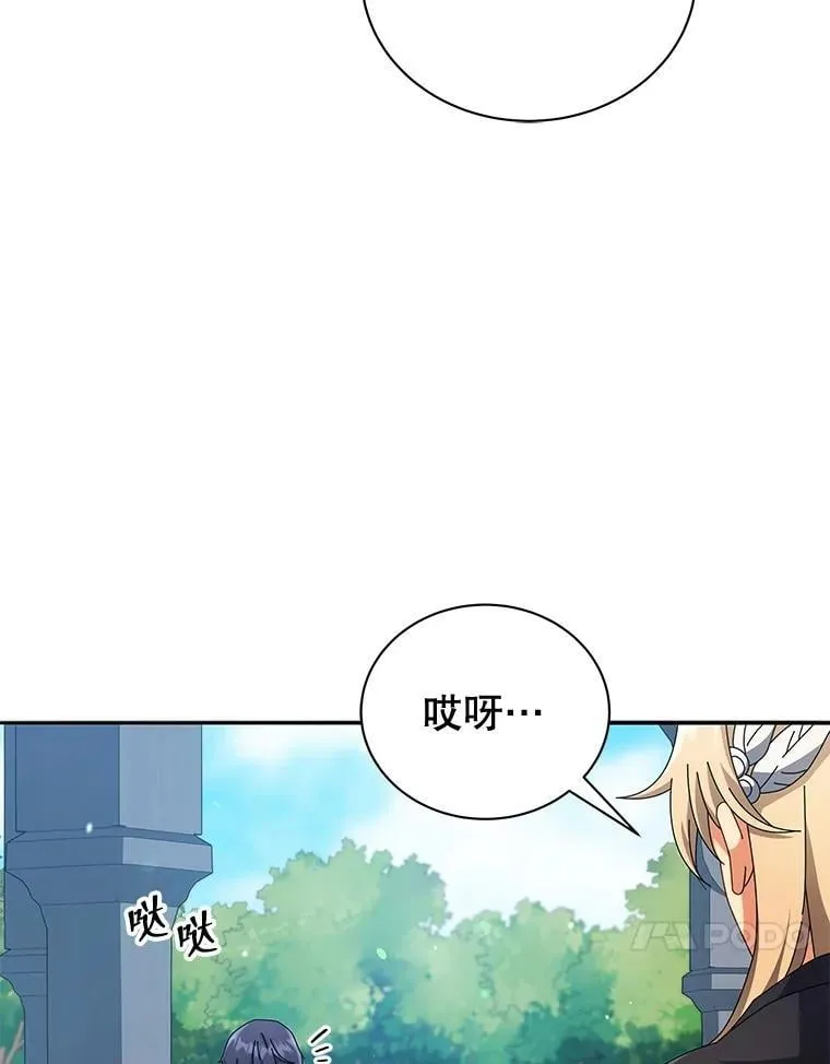45.盗贼公会 第38页