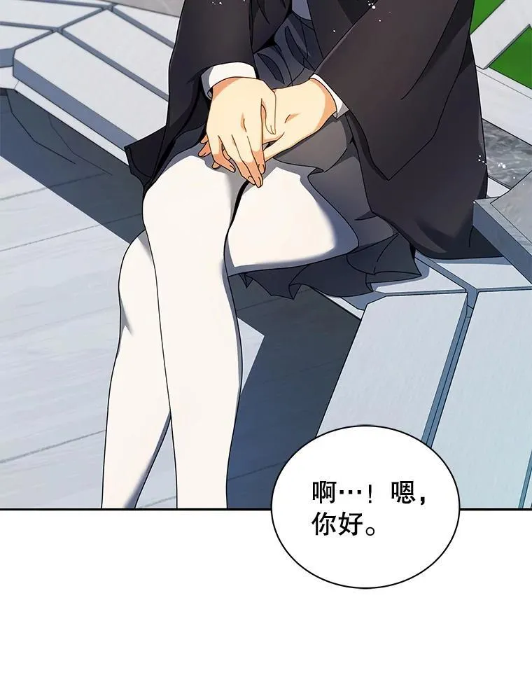 45.盗贼公会 第41页